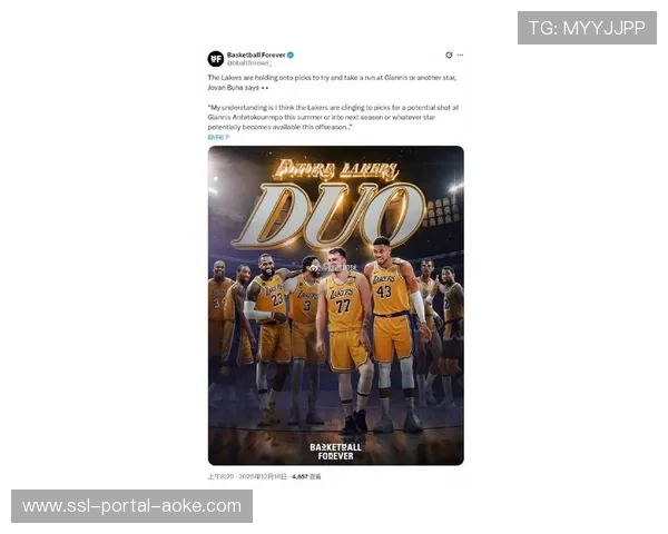 湖人休赛期战略曝光：愿续约詹姆斯，首要目标追求3D球员并全力追逐字母哥